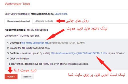 آموزش کامل کار با گوگل وبمستر