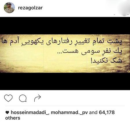 عکسهای بازیگران و خبرهای داغ امروز هنرمندان ایرانی (142)