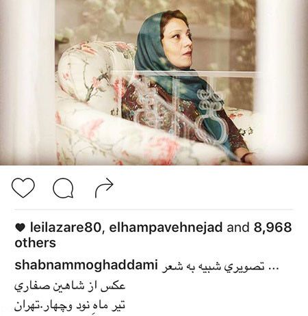 اخبار چهره ها و هنرمندان مشهور ایران (148)