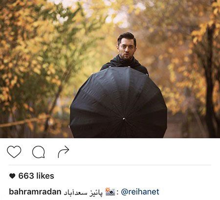 اخبار جدید هنرمندان و بازیگران سرشناس ایرانی (144)