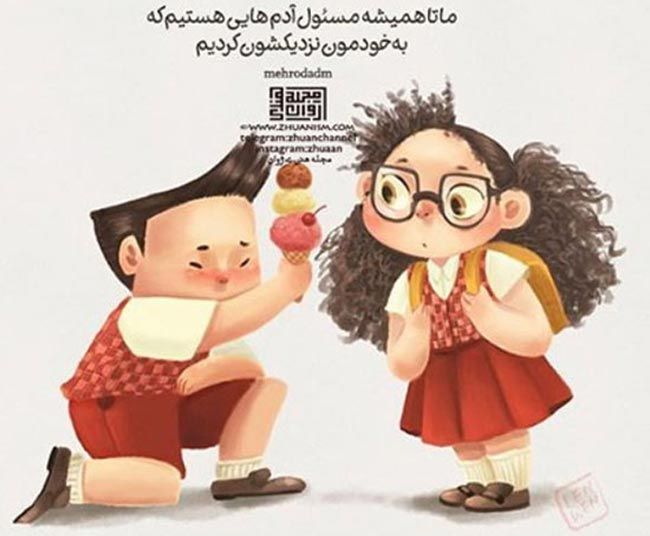گالری عکس نوشته عاشقانه برای اهالی دل