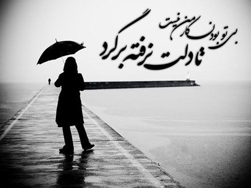 عکس عاشقانه مخصوص دختران (1)