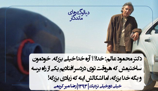 برترین دیالوگ های معروف تاریخ سینمای جهان (19)