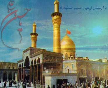 جدیدترین کارت پستال اربعین (5)
