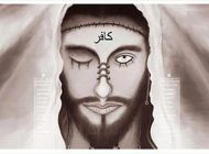 درباره ظهور دجال در آخرالزمان