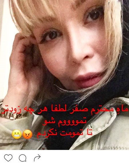 اخبار جدید هنرمندان و چهره های سرشناس ایرانی (156)
