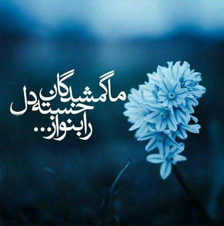 گالری عکس های عاشقانه ناب و رمانتیک سال 96