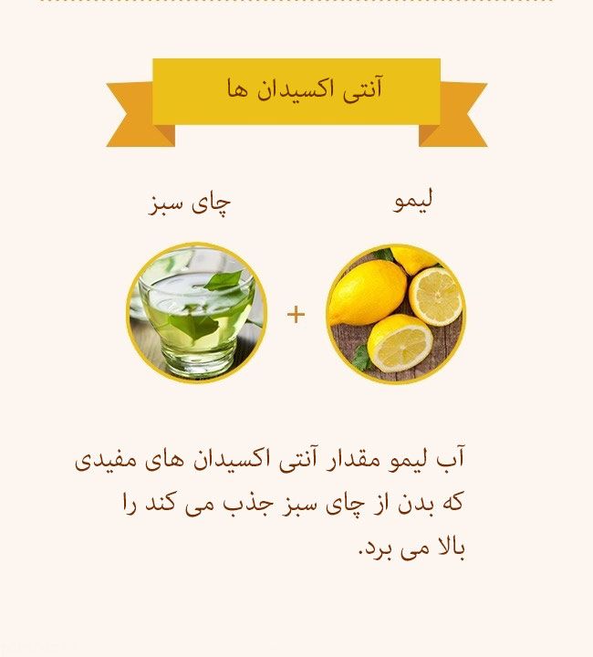 این مواد خوراکی را با هم بخورید بهتر است