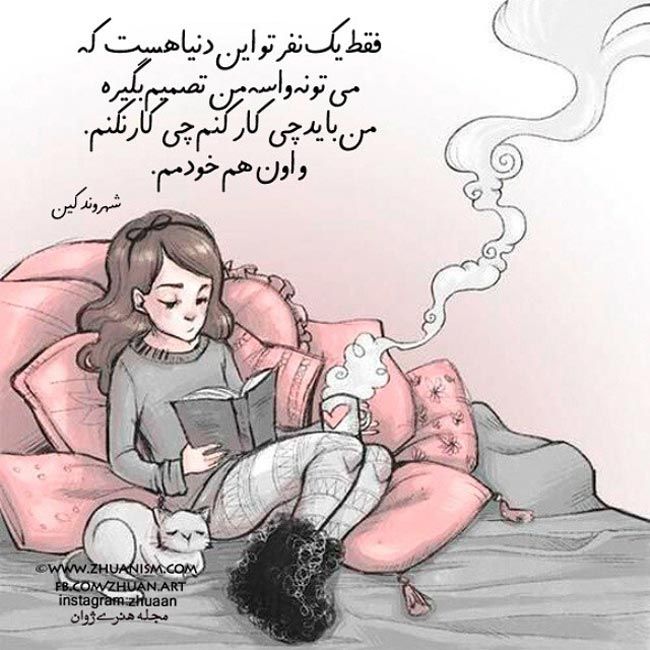 گالری عکس نوشته عاشقانه برای اهالی دل