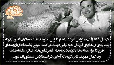 تصاویر دانستنی های جالب علمی حتما بخوانید
