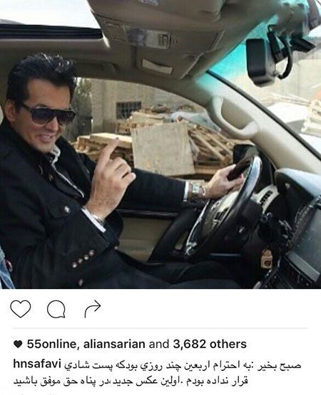 اخبار جدید هنرمندان و چهره های سرشناس ایرانی (156)