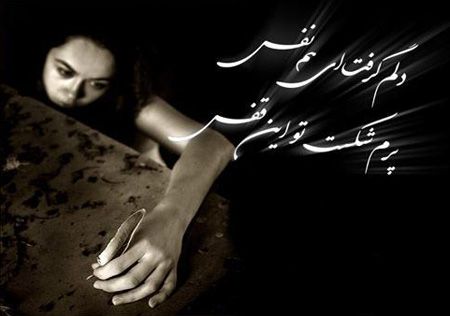 عکس عاشقانه با موضوع دلم گرفته غمگین و احساسی