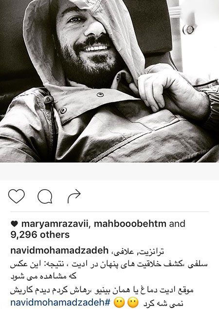 اخبار جدید هنرمندان و چهره های سرشناس ایرانی (156)