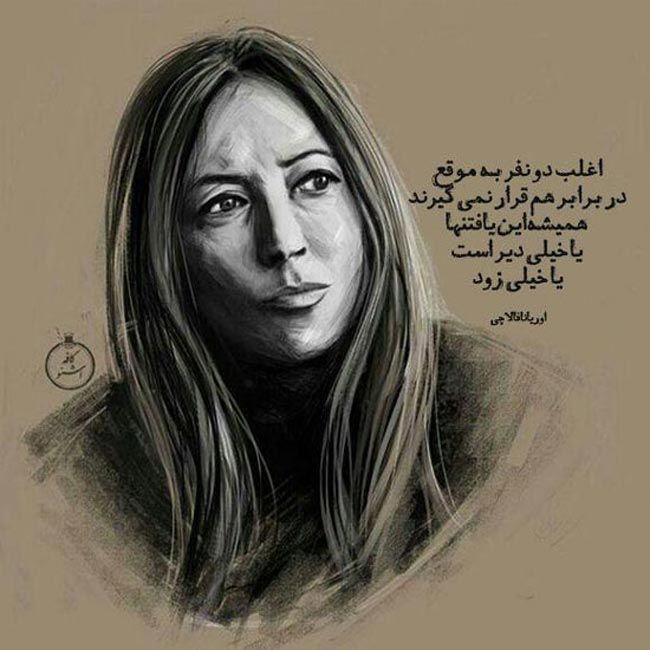 گالری عکس نوشته عاشقانه برای اهالی دل
