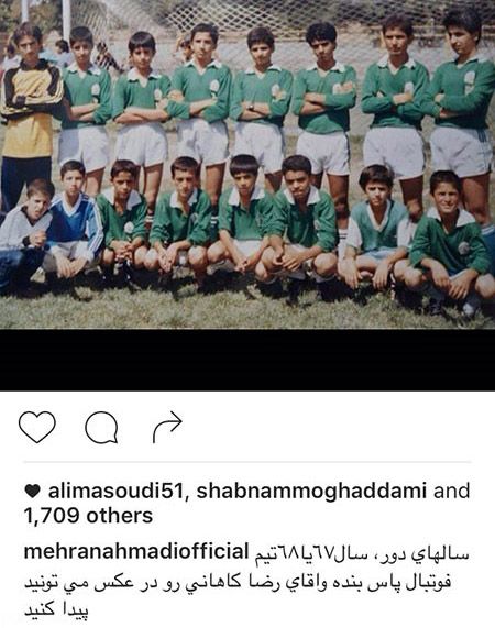 اخبار چهره ها و هنرمندان مشهور ایران (148)