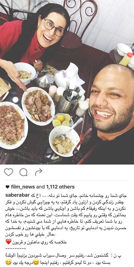 آخرین اخبار بازیگران و ستاره های ایرانی در اینستاگرام (145)