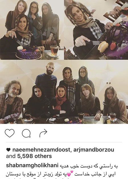اخبار داغ بازیگران و ستاره های معروف ایران (143)