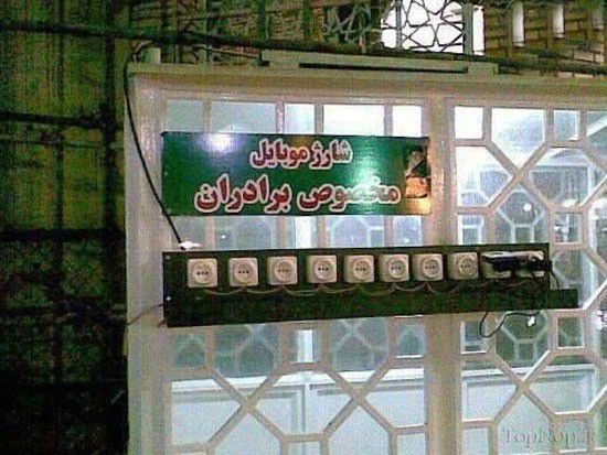 بهترین مجموعه تصاویر خنده دار از سوژه های جالب (118)