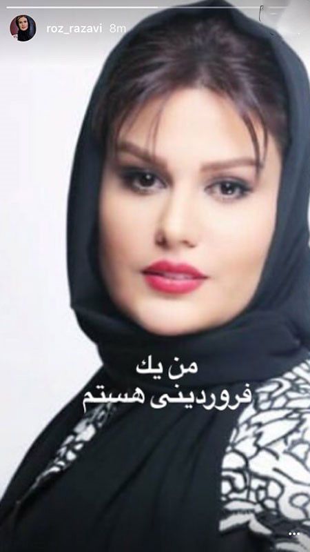 اخبار ستاره ها و هنرمندان معروف ایران (149)
