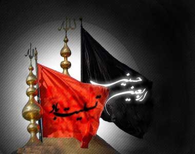 جدیدترین کارت پستال اربعین (5)