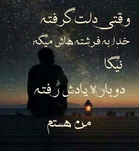 عکس عاشقانه با موضوع دلم گرفته غمگین و احساسی