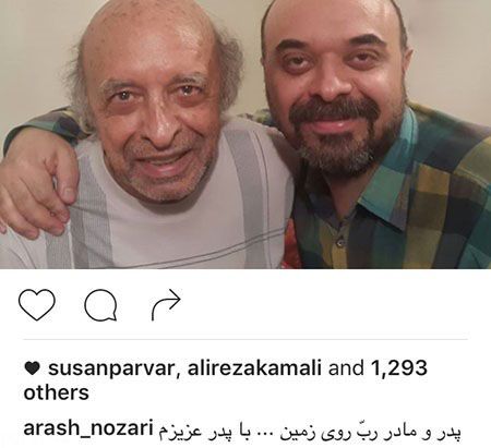 اخبار داغ چهره ها و بازیگران معروف ایران (155)