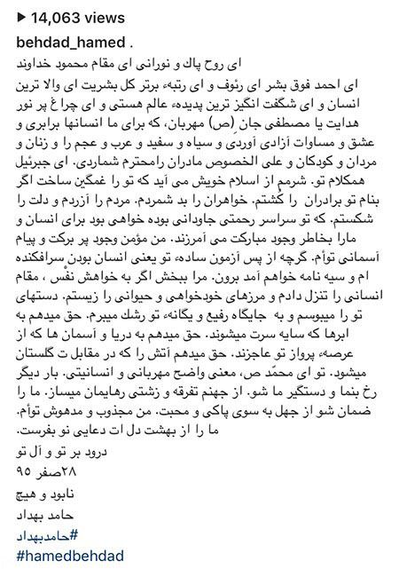 جدیدترین اخبار چهره ها و هنرمندان معروف ایران (161)