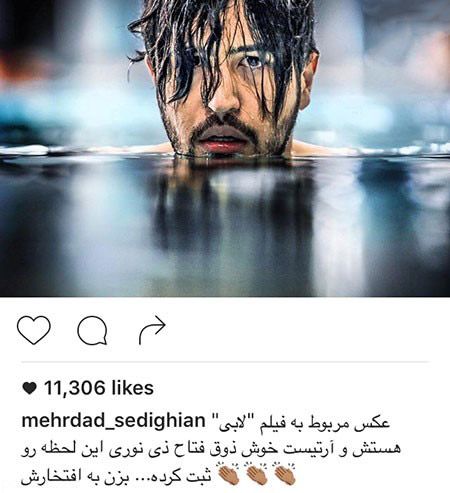 اخبار چهره ها و هنرمندان مشهور ایران (148)