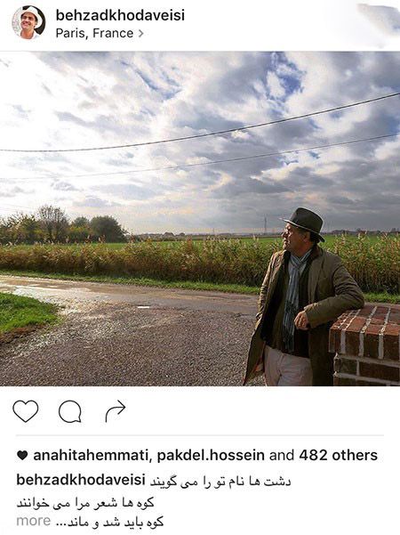 اخبار ستاره ها و هنرمندان معروف ایران (149)