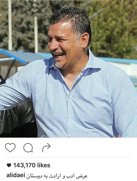عکسهای بازیگران و خبرهای داغ امروز هنرمندان ایرانی (142)