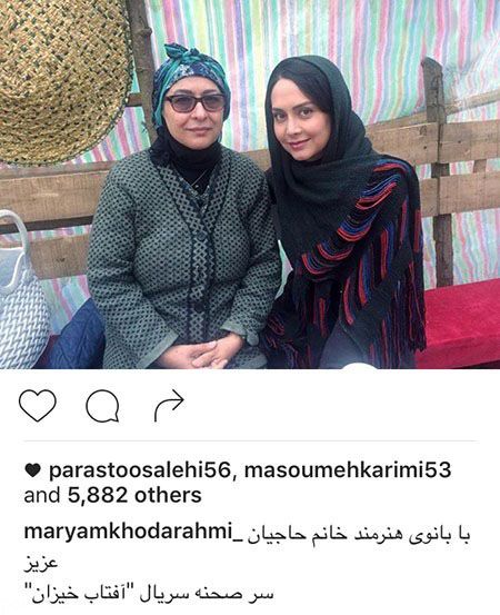 اخبار جدید هنرمندان و چهره های سرشناس ایرانی (156)