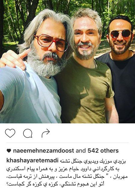 اخبار چهره ها و هنرمندان سرشناس ایرانی (151)