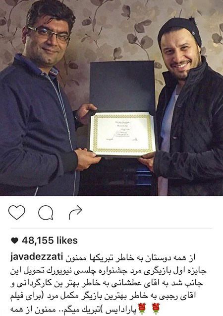 آخرین اخبار بازیگران و ستاره های ایرانی در اینستاگرام (145)