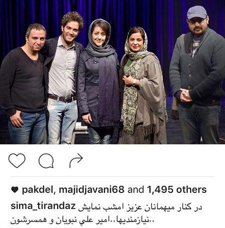اخبار چهره ها و هنرمندان مشهور ایران (148)