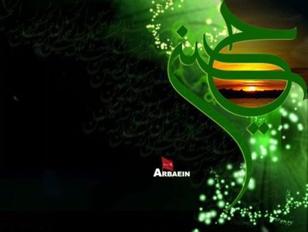 تصاویر کارت پستال تسلیت اربعین حسینی (4)
