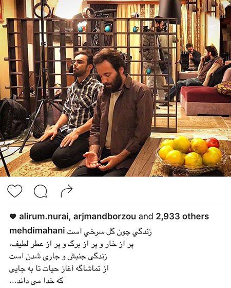 اخبار چهره ها و هنرمندان سرشناس ایرانی (151)
