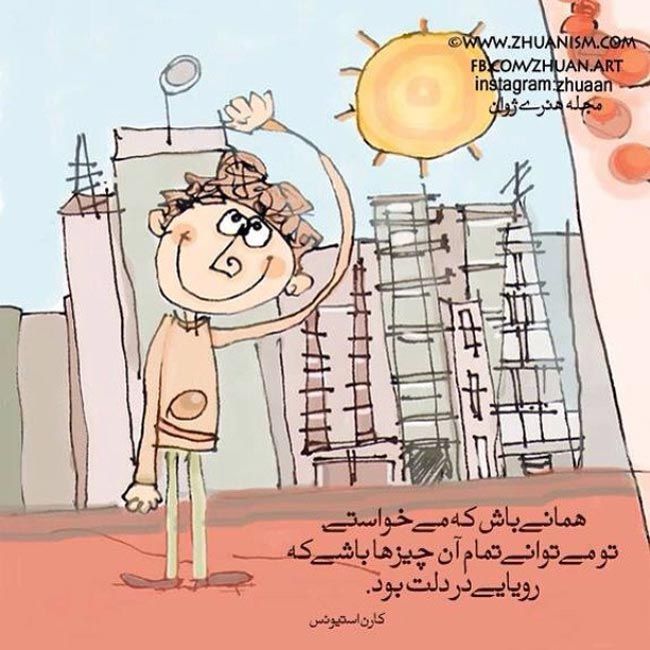 گالری عکس نوشته عاشقانه برای اهالی دل