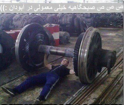 خنده دارترین عکس های سوژه وطنی طنز (119)