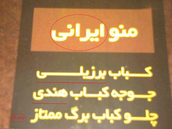 عکس های خنده دار و سوژه از همه جا جدید (116)