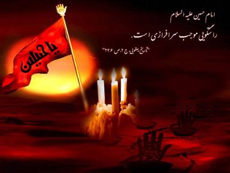 عکس های اربعین حسینی (3)