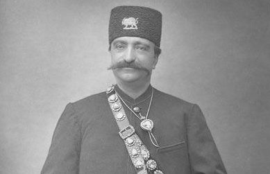 نکات جالب و خواندنی زندگی ناصرالدین شاه
