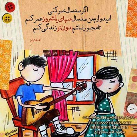 زیباترین عکس های عاشقانه با متن احساسی (78)