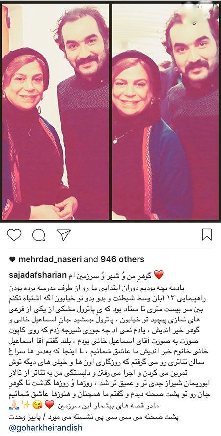 اخبار داغ بازیگران و ستاره های مشهور در اینستاگرام (172)