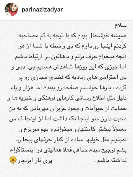 اخبار جنجالی بازیگران و ستاره های سرشناس (174)