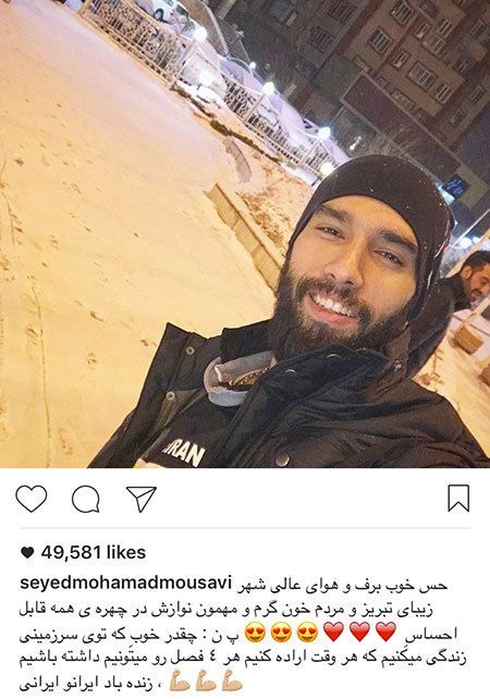 اخبار داغ بازیگران و ستاره های مشهور در اینستاگرام (172)