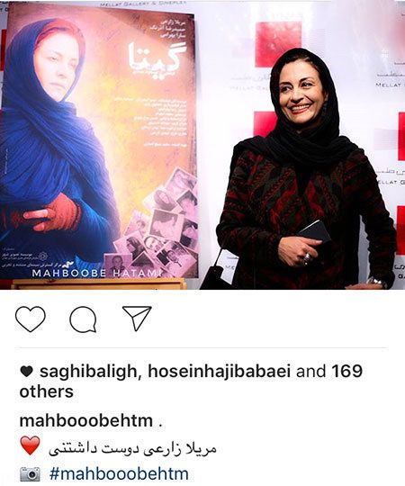اخبار چهره ها و هنرمندان در شبکه های اجتماعی (173)