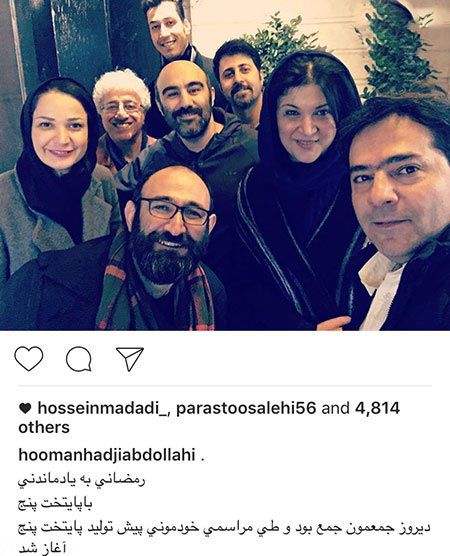 اخبار داغ بازیگران و ستاره های مشهور در اینستاگرام (172)
