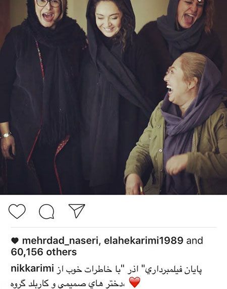 اخبار چهره ها و هنرمندان در شبکه های اجتماعی (173)