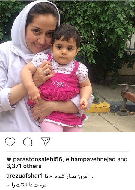 اخبار چهره ها و هنرمندان در فضای مجازی (171)