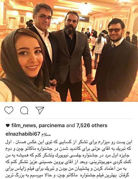 جدیدترین اخبار چهره ها و هنرمندان مشهور ایران (164)